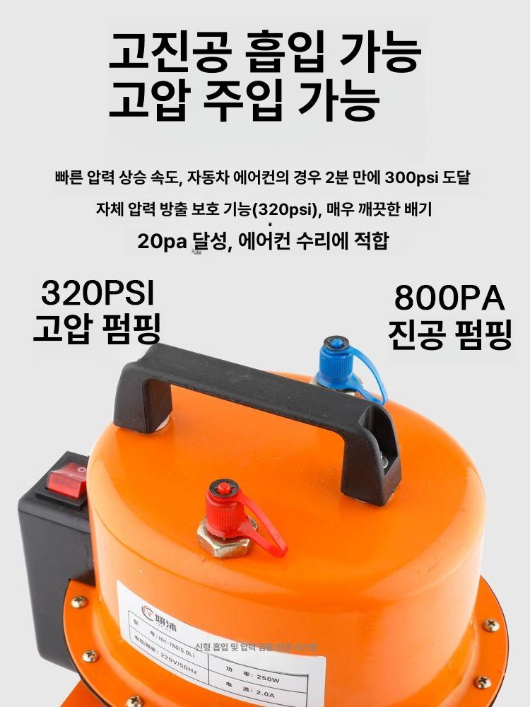 유지보수 에어컨진공기 작업용 압축기 오일 무선리튬 에어컨진공펌프 배관청소 - 상세 이미지 5