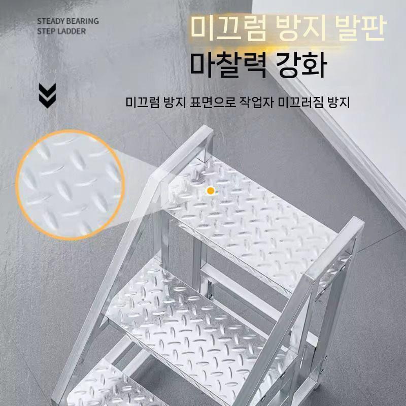 철계단 철제 가정용 접이식 이동식계단 작업대 삼단 알루미늄 높이조절 신형우마 난간 사다리 - 상세 이미지 4