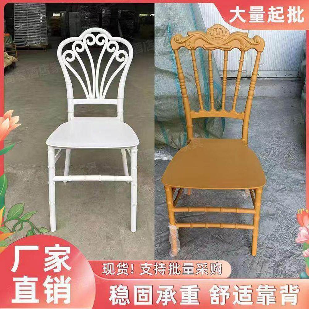 연회장 결혼식 돌잔치 홀 의자 체어 실내 야외 화이트 1 화이트 슬라브 의자 4봉 제조업체 직판 1 - 상세 이미지 3