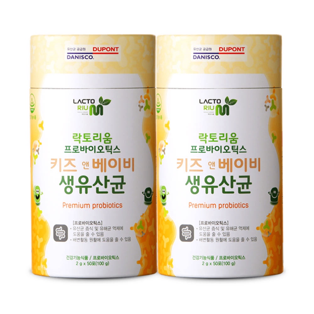 락토리움 프로바이오틱스 키즈 베이비 생유산균 어린이 아기 유산균 50포, 2개 - 상품 이미지