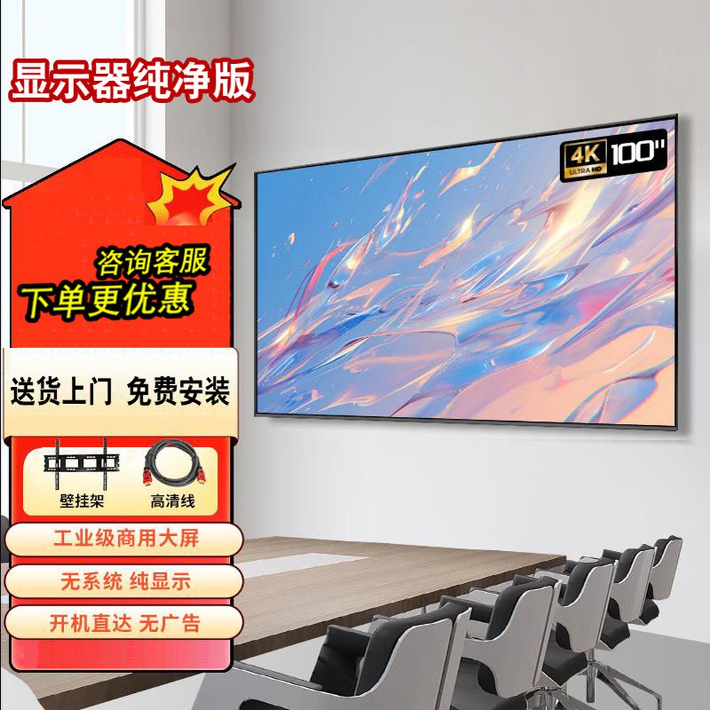 TV 스크린 스마트 라익미 U55M9 택배 스마트TV 무빙TV HD 네트워크 - 상세 이미지 2