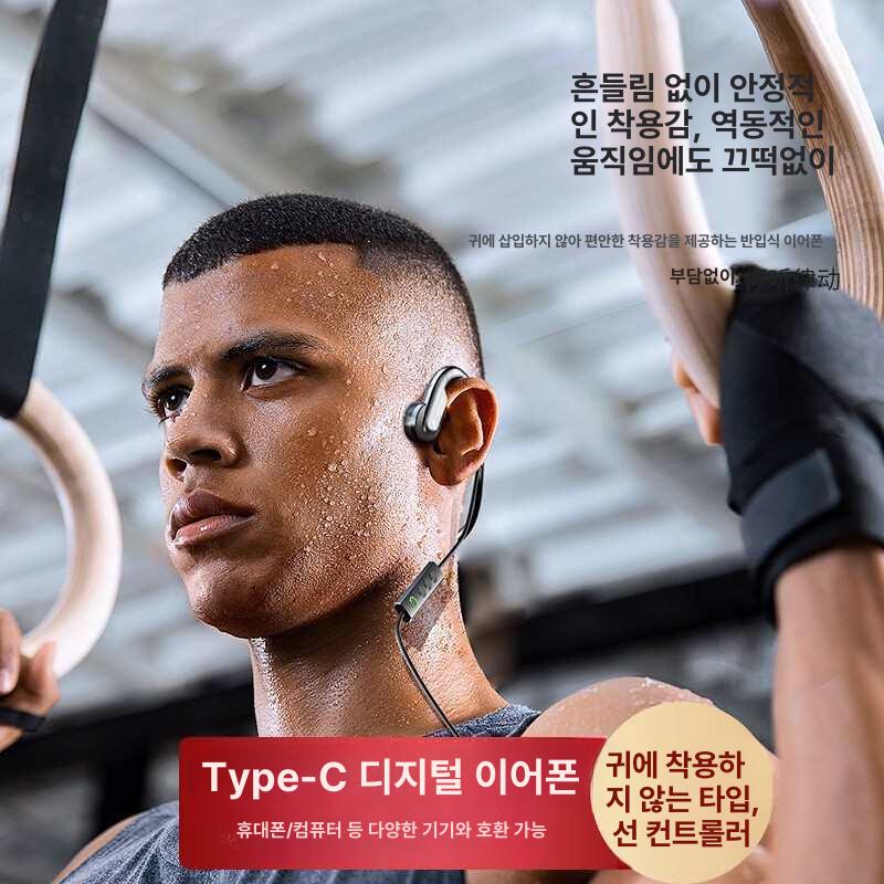 게이밍 유선이어폰 인이어 골전도헤드폰 헤드셋 노이즈 넥밴드이어폰 이어버드 소음 - 상세 이미지 3