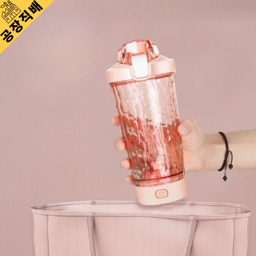 미숫가루 쉐이커 머그 완전자동 전동컵 쉐이크통 미숫가루쉐이커 쉐이커통 쿨쉐이커 쉐이커보틀 - 상품 이미지