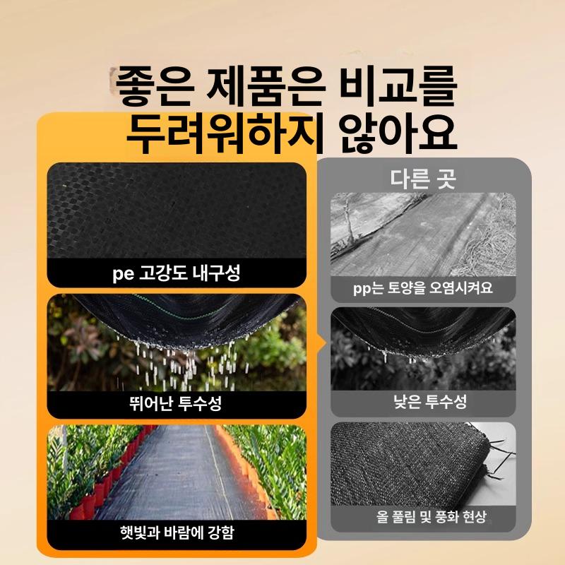 방초망 부직포 과수원 나무매트 소재 잔디 천 제초매트 사각 농업용 방지 멀칭 - 상세 이미지 2