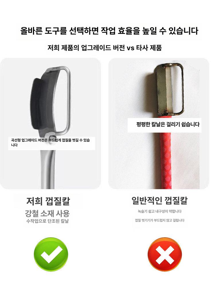 껍질 호박 박피칼 나물 상추대 감자 줄기상추 벗기기 오이 필러 궁채 박피기 - 상세 이미지 3