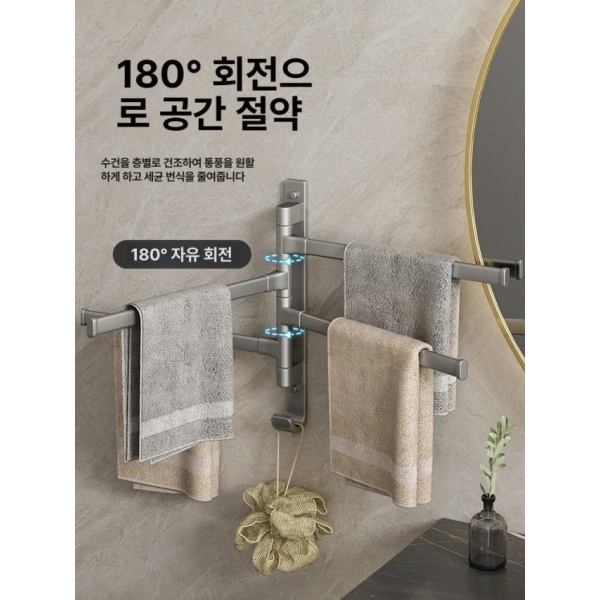 프리미엄 벽걸이 수건함 건조기 욕실 열선 행거 3단 타월 워머 - 상세 이미지 2