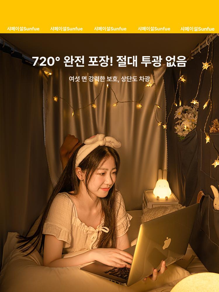2층 이층침대텐트 사각난방텐트 실내텐트 우풍차단 보온 원룸 방한 침대용 암막텐트 - 상세 이미지 2