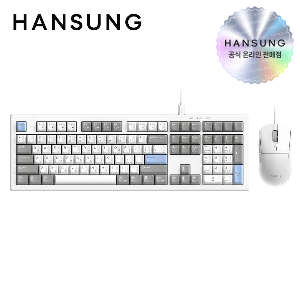 한성 HKM1000K PLUS 키보드마우스 세트 - 상품 이미지