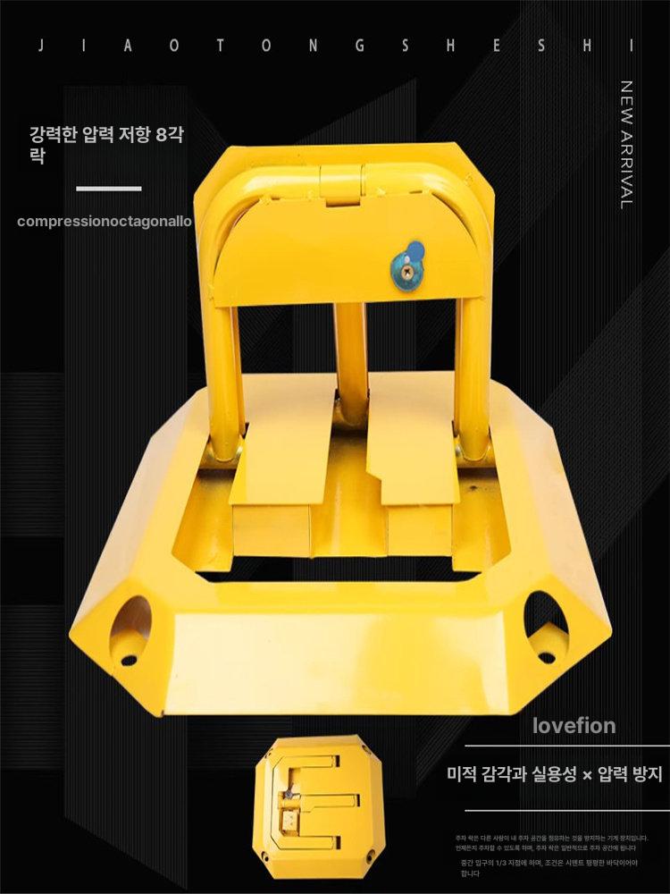 주차금지 반사 폴딩 충돌방지 안전봉 삼각 차단봉 통제 - 상세 이미지 2