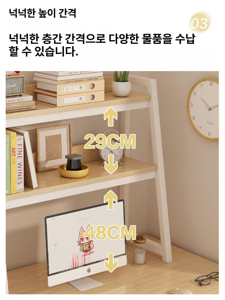 책상 선반 수납장 컴퓨터 거치대 프린터 정리 서랍 보조 선반대 - 상세 이미지 4