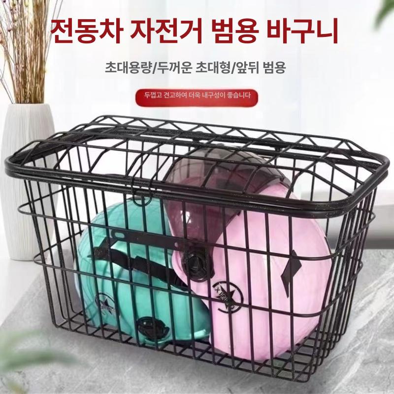 덮개 자전거바구니 스틸 보호 액세서리 앞바구니 방수커버 가리개 보관함 레인커버 - 상세 이미지 3