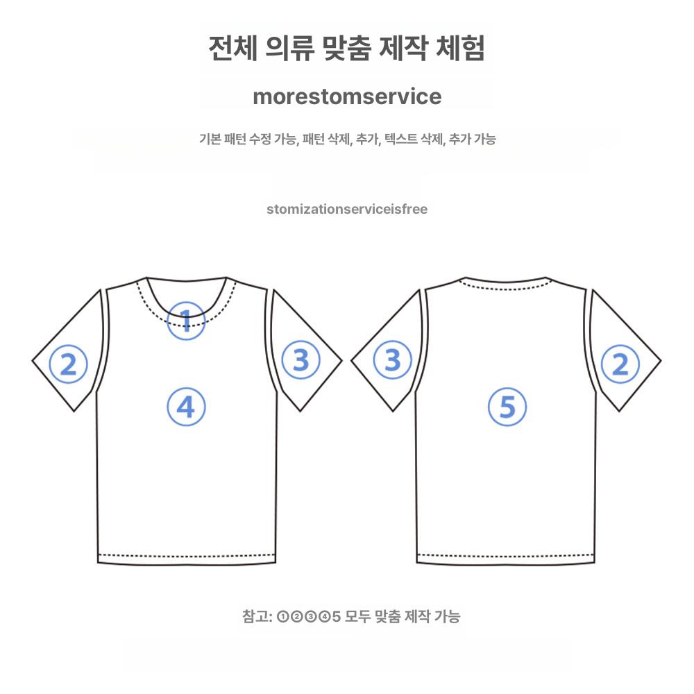 픽셀 티셔츠 모자이크 프린트 단체티 재밌는 하얀색 반티 망사 티셔츠 - 상세 이미지 5