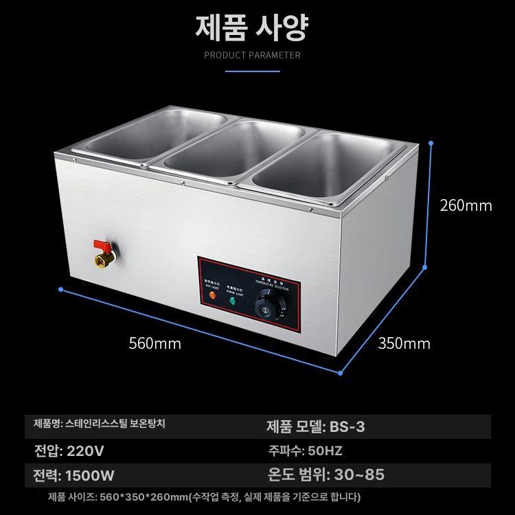 뷔페 워머기 업소용 음식 호텔 식당 차핑디쉬 푸드워머 보온 챠핑디쉬 데우기 히팅기 - 상세 이미지 3