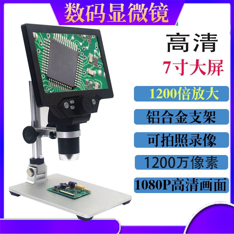 백만 전자현미경 실체현미경 미니현미경 화소 디지털현미경 고배율 확대경 LED 휴대용 USB - 상세 이미지 3
