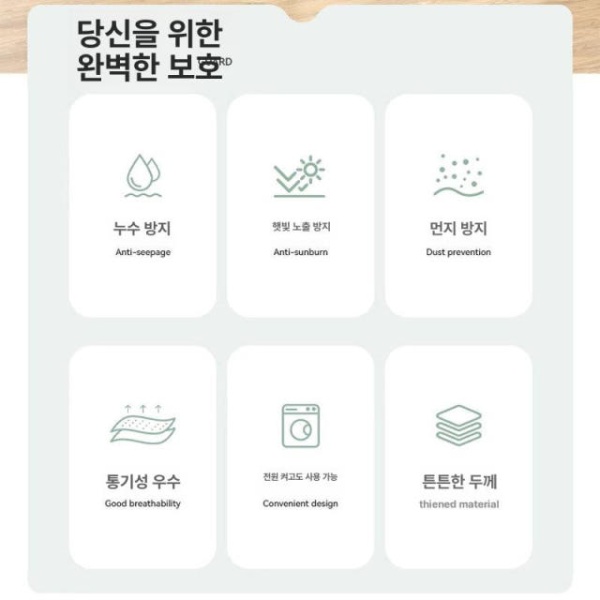 튼튼한 수평조절 진동방지 받침대 드럼세탁기 소음방지 호스 연장 그린판다 S - 상세 이미지 5