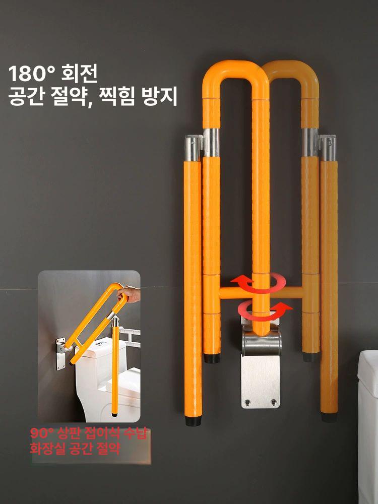 화장실 변기안전손잡이 노약자 환자 복지용구 좌변기 어르신 노인 지지대 - 상세 이미지 3