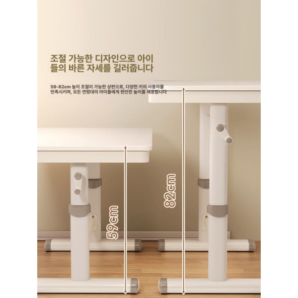 감성 원목 대형 학습 의자 세트 실내용 미니멀리스트 80 60cm A - 상세 이미지 3