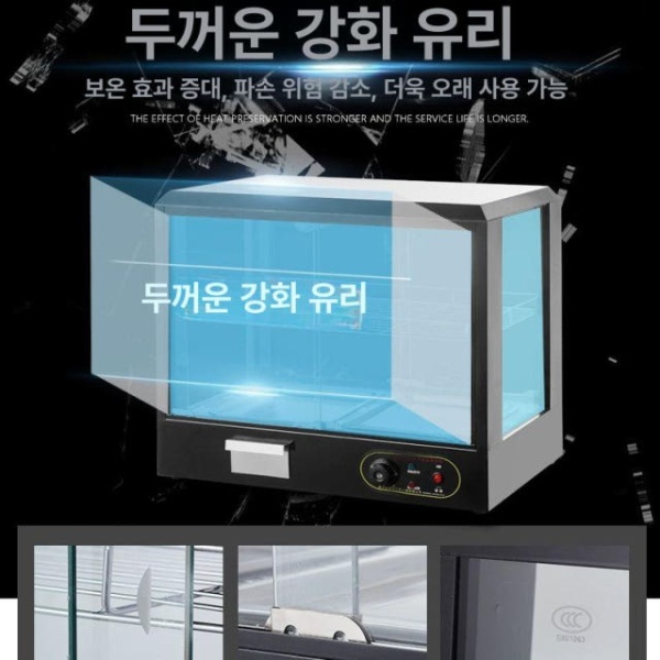 프리미엄 핫바 튀김 편의점 보온기 간식 워머기 진열대 군밤 보온 클래식모델 사각형 소형 3단 스테인리스스틸 - 상세 이미지 4
