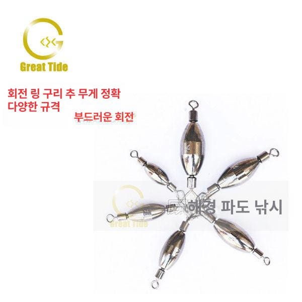 정교한 구멍봉돌 서클볼 문어 고리봉돌 유동추 벵에돔 고리추 0.3 1.2g - 상세 이미지 5