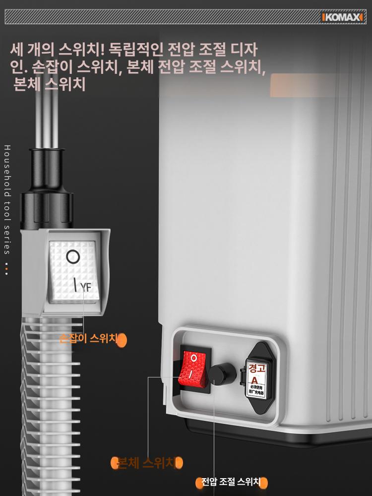 농약분무기 충전식 전동 자동 12A 고압 농업용 18L 디럭스 3단 스위치 35Ah - 상세 이미지 2