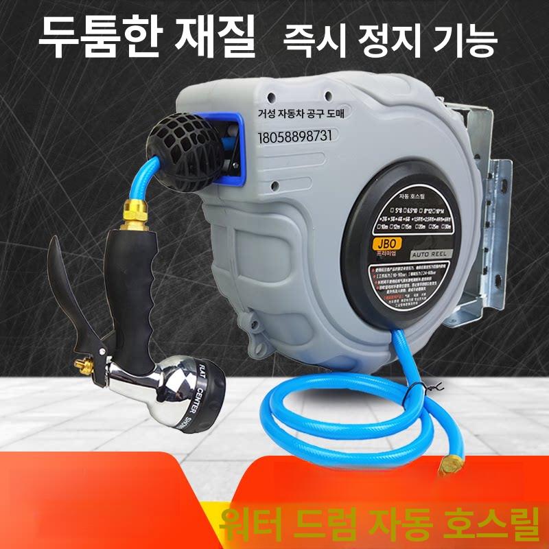 벽걸이 호스릴 자동 수축 세차 물호스 정원 워터릴 10m - 상세 이미지 2
