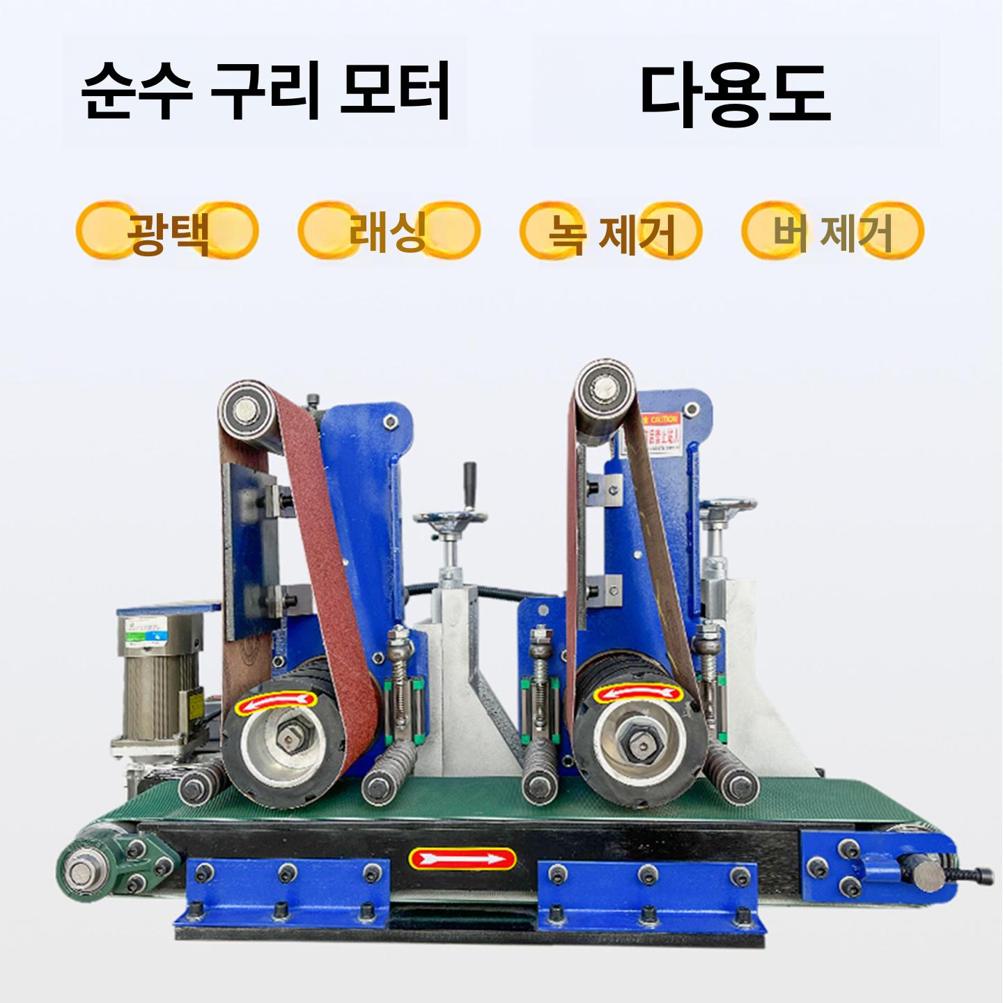 탁상용 탁상그라인더 연마기 칼갈이 연삭기 탁상형 광택기 벤치 속도조절 그라인드 휠 - 상세 이미지 3