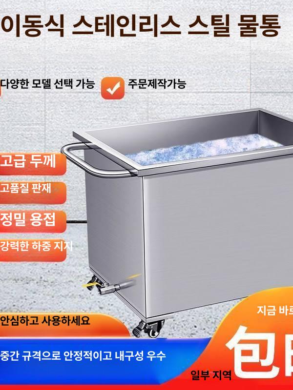 이동식 스테인리스통 대형 바퀴 201L 저장용기 급식소 잔반처리 - 상세 이미지 3