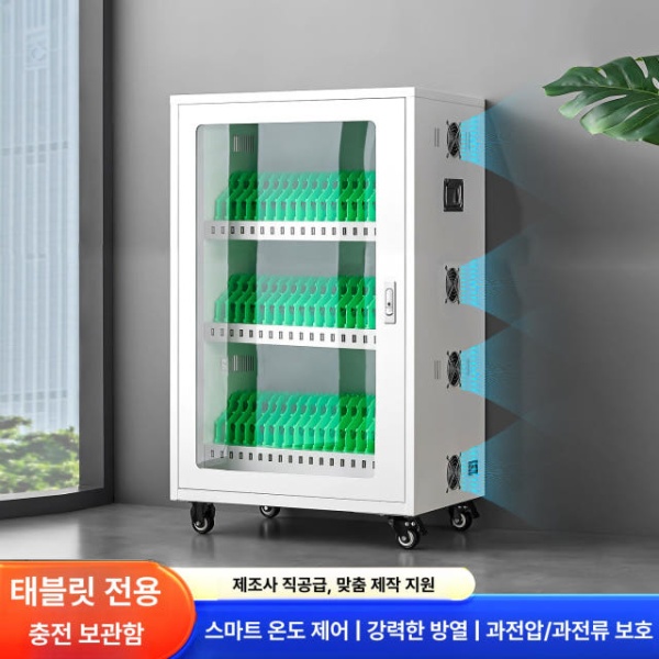고성능 거치대 대량 USB 충전함 충전 스테이션 캐비닛 10단 태블릿 초강력냉각+독립전원 - 상세 이미지 5