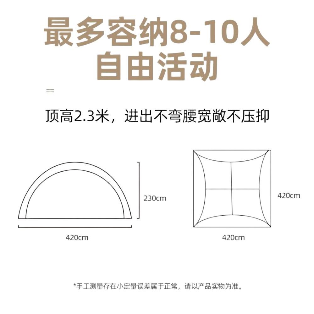대형 차양막 몽골텐트 주차장 캐노피천막 자바라 야외 방수 돔쉘터 접이식 그늘막 행사용 간이 - 상품 이미지
