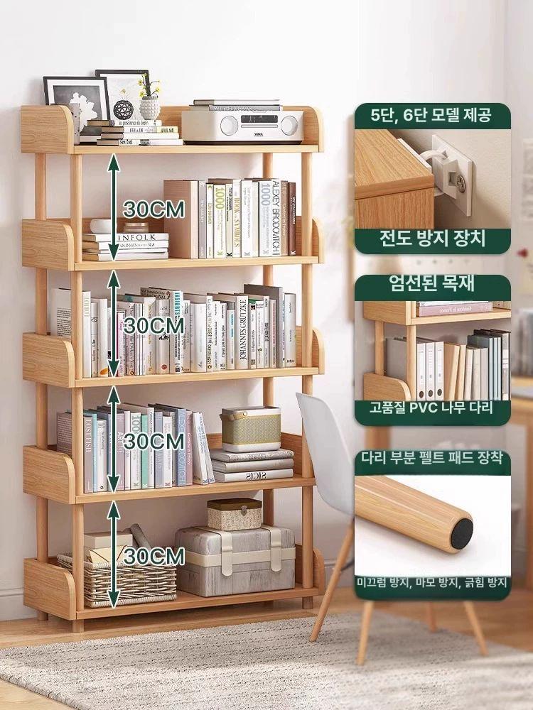 대형 책장 선반 수납장 나무 렌지대 남쪽 정리선반 스탠드 다층 - 상세 이미지 3