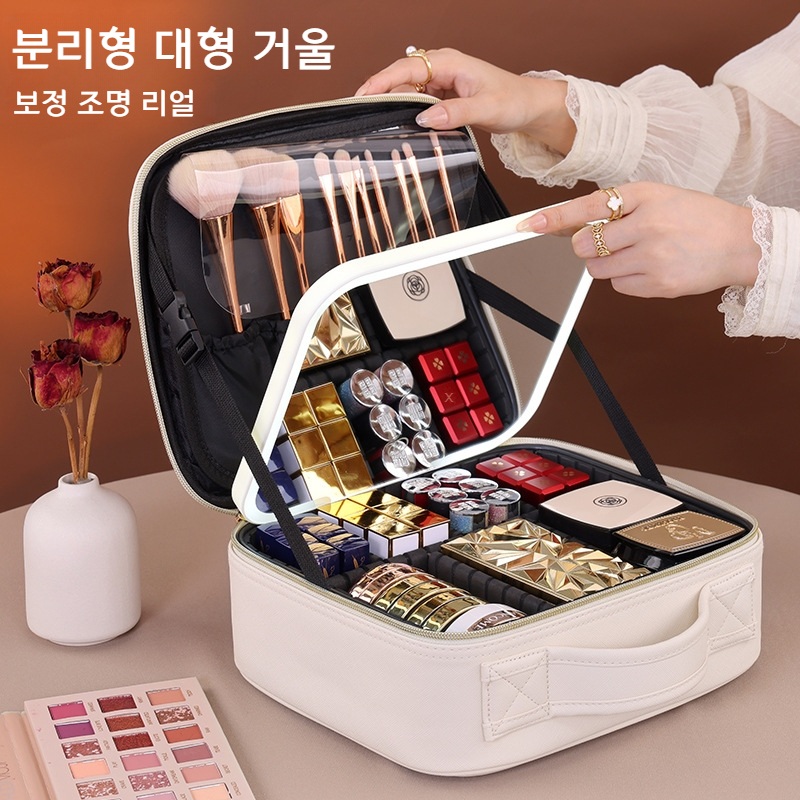 LED 거울 화장품 파우치 대용량 수납 휴대용 밀크 화이트(거울 없음) - 상세 이미지 2