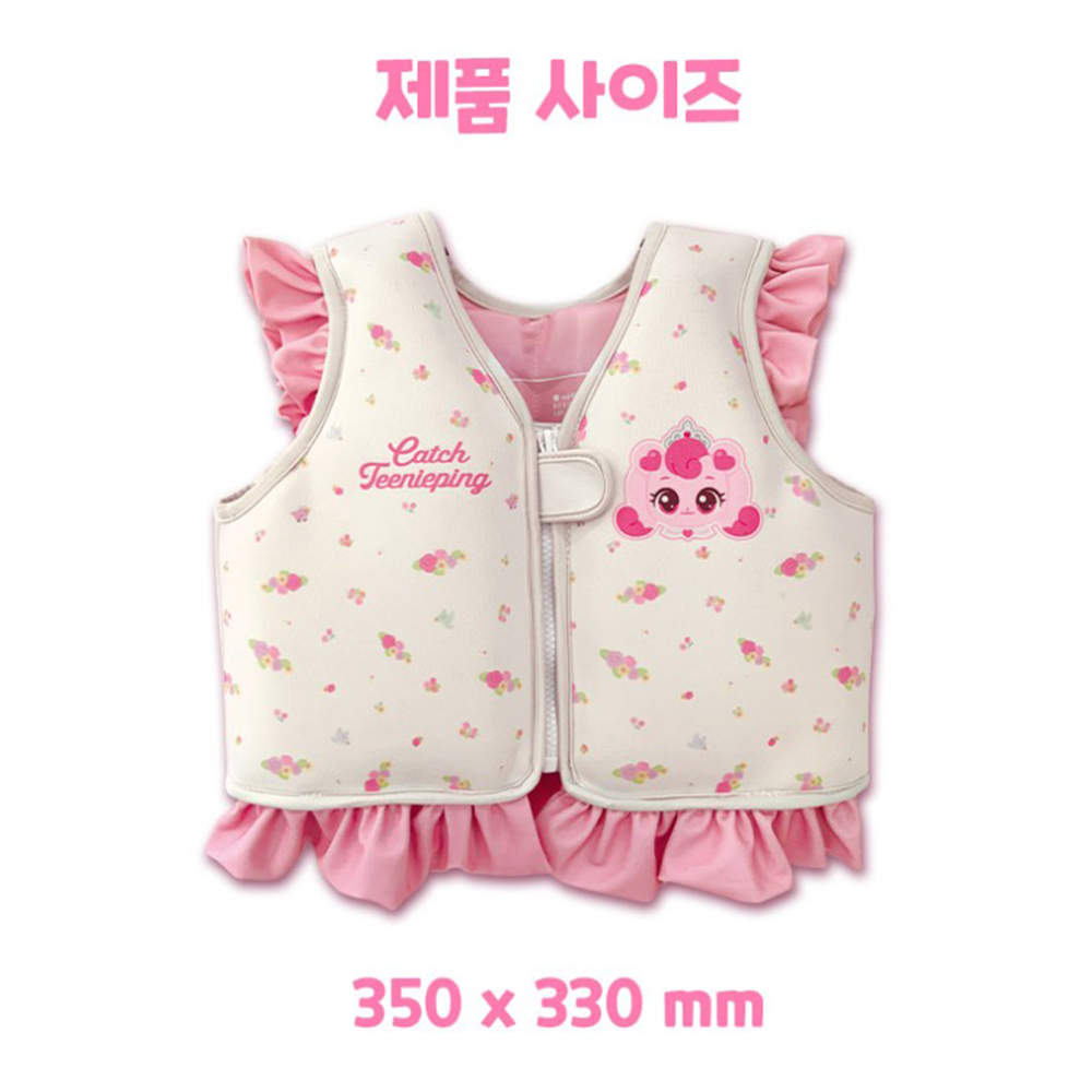 어린이 구명조끼 프린세스 티니핑 네오프렌 스윔자켓 25kg 에어볼 여아 물놀이 스티커세트 - 상세 이미지 4