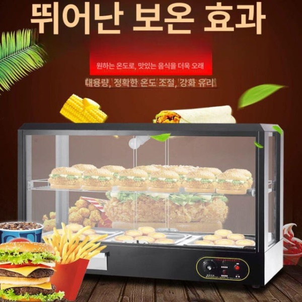 프리미엄 핫바 튀김 편의점 보온기 간식 워머기 진열대 군밤 보온 클래식모델 사각형 소형 3단 스테인리스스틸 - 상세 이미지 5