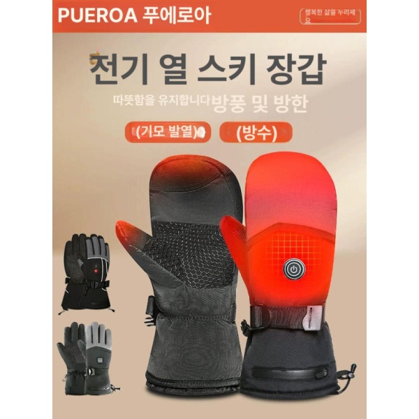 프리미엄 미끄럼방지 방한 라이딩 터치 자전거 오프로드 장갑 분리 블랙그레이 5000mAh 1개 - 상세 이미지 2
