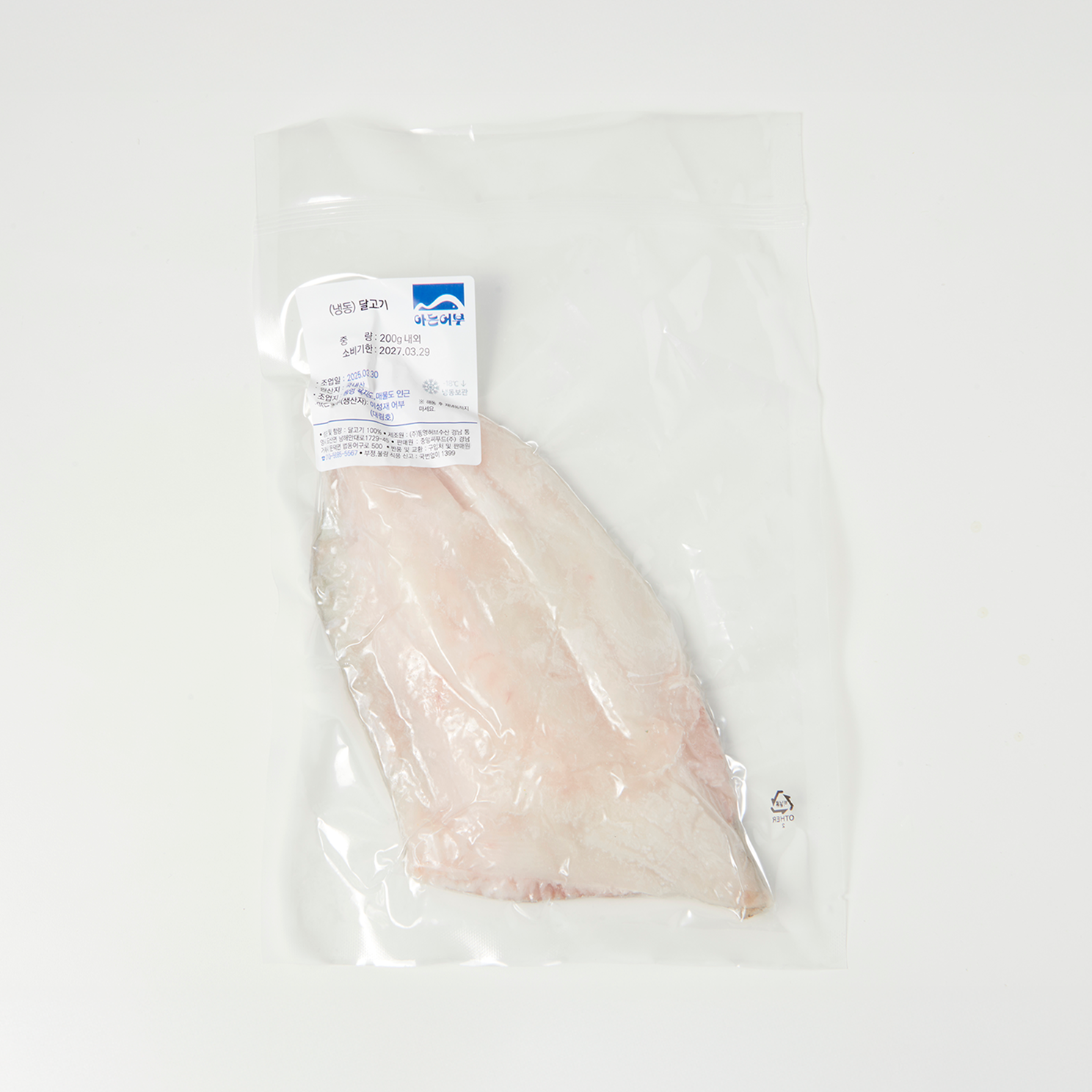 순살 달고기 450g통영 거제 생선전 흰살생선 달고기포 - 상품 이미지