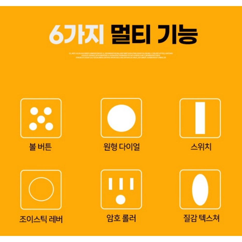 피젯큐브 감각 자극 릴랙스 집중완화 토이 6면 키덜트 3개 - 상세 이미지 5