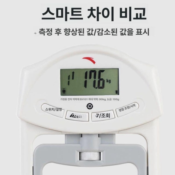 정밀한 디지털 악력 측정기 경찰 손완력기 테스트기 운동 장비 전자식 기계식 그립 트레이너 포함 A - 상세 이미지 4