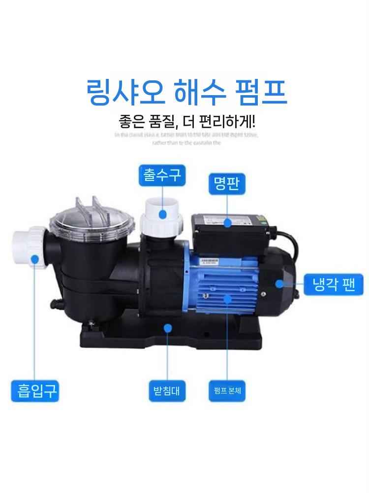수영장 수족관 수중모터 배수용 고압 수족관용 어항수중모터 소형수중모터 펌프 어항 수중펌프 - 상세 이미지 4