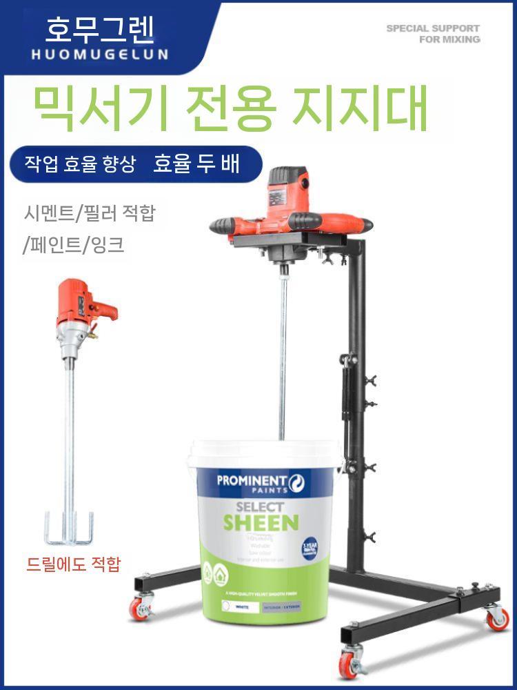 믹서드릴 함마드릴 햄머드릴 전동드릴 시멘트 드라이버 교반기 믹서기 몰탈 충전해머드릴 페인트 - 상세 이미지 2