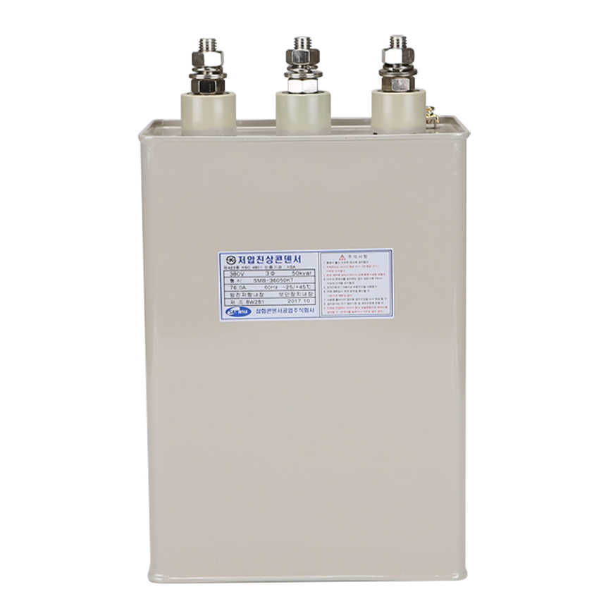 저압 진상 콘덴서 3P 380V 50KVA 60Hz 전력 효율 증가 삼화콘덴서 - 상세 이미지 2