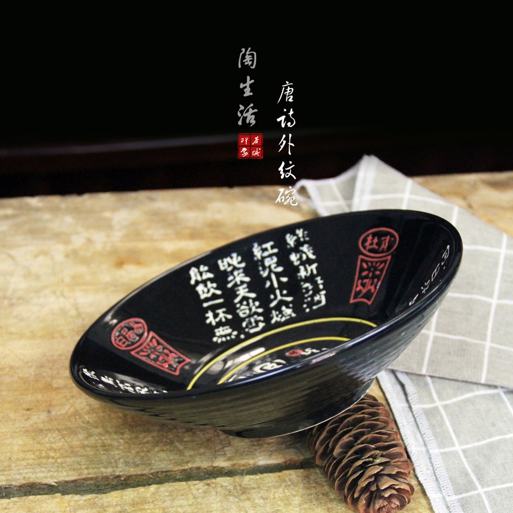 이치란 라멘 그릇 중 8인치 3개 19cm 용기 2개 7 19 라면 다크블루 블랙 당시 7인치 - 상세 이미지 3
