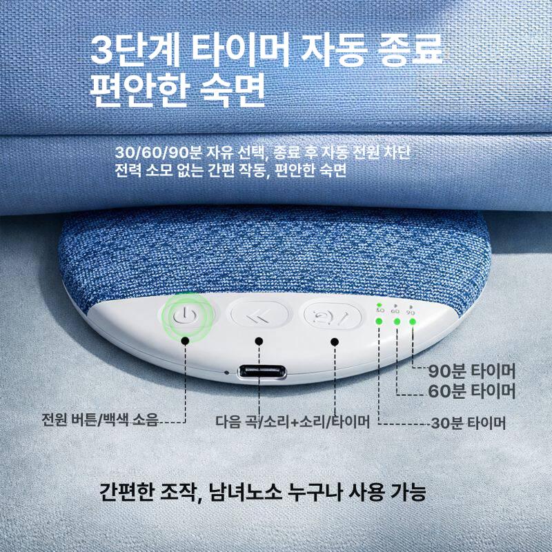 수면용 블루투스스피커 소리차단 필로우 베개스피커 내장 사운드 고음질 스테레오 - 상세 이미지 2