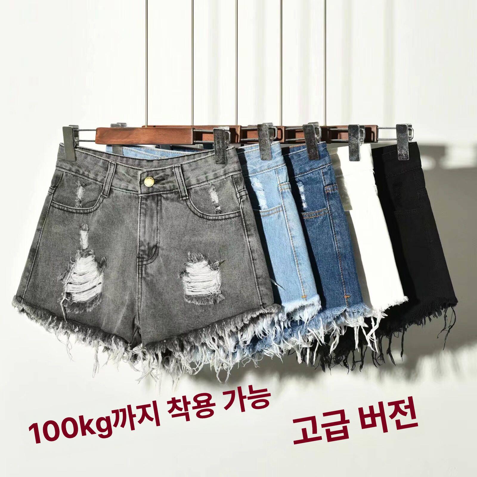 데님 하이 모피 한 다리 사이즈 빅사이즈 여성 오프닝 웨이스트 반바지 청바지 - 상품 이미지