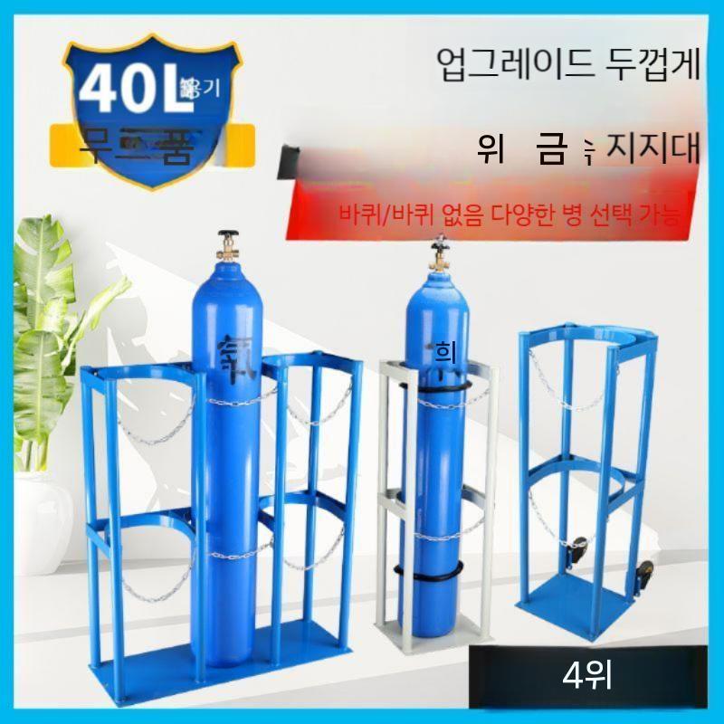 통거치대 우쿨렐레 고정대 벽걸이 바이올린 도구 행거 실린더거치대 관리용품 고정장치 2구 벽걸이 1병 블루 - 상세 이미지 2