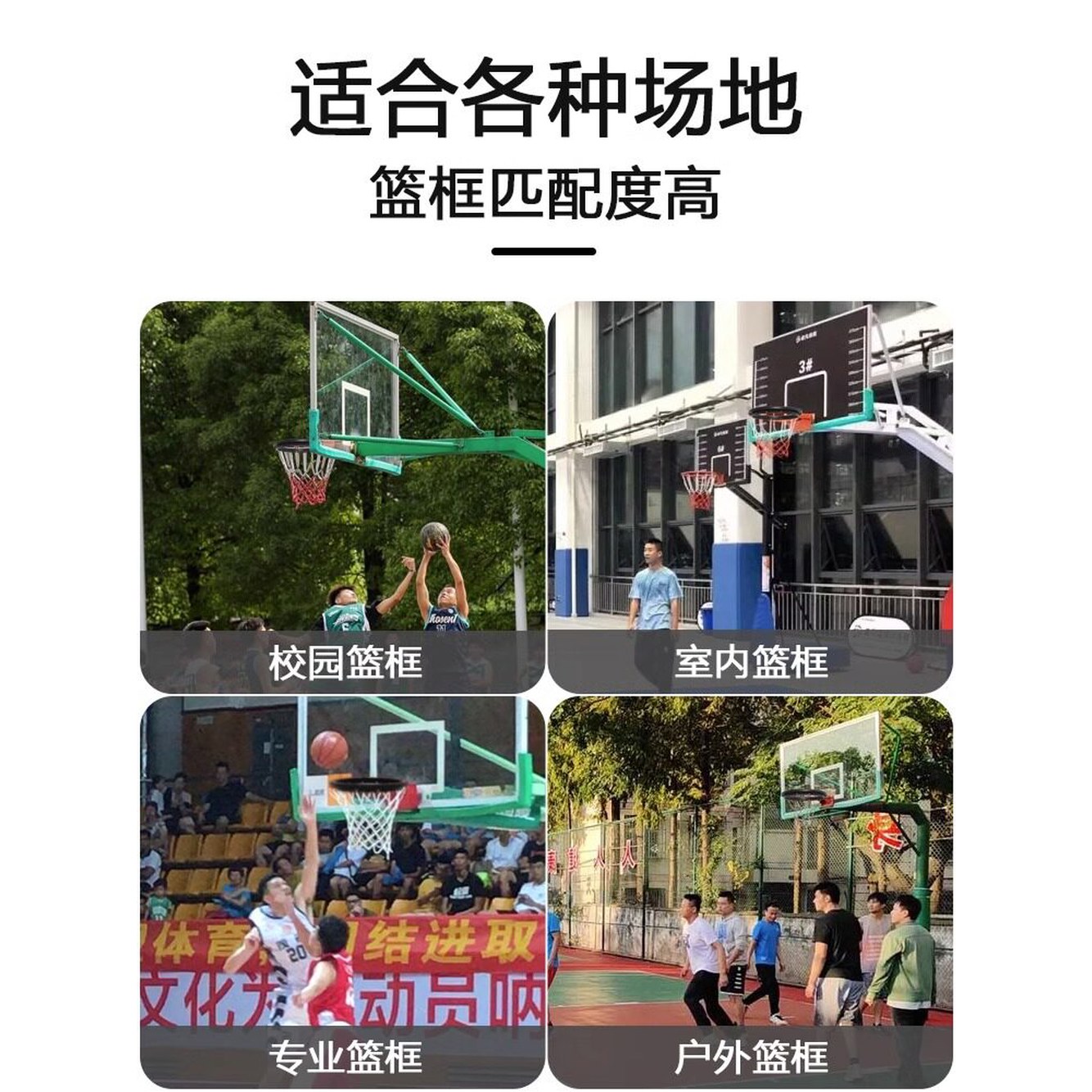 휴대용 농구골대 이동식 농구골망 탈부착 훈련 컬러 실내 길거리 구멍 베이직 농구게임 하트 1 새로운 탈착식 고무 프레임 두꺼운 네트 로 - 상세 이미지 3