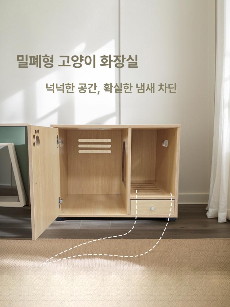 캐비닛 고양이화장실 밀폐형 가구 숨겨진 배변통 거실 모래통 모던 집 실내 수납공간 - 상세 이미지 2