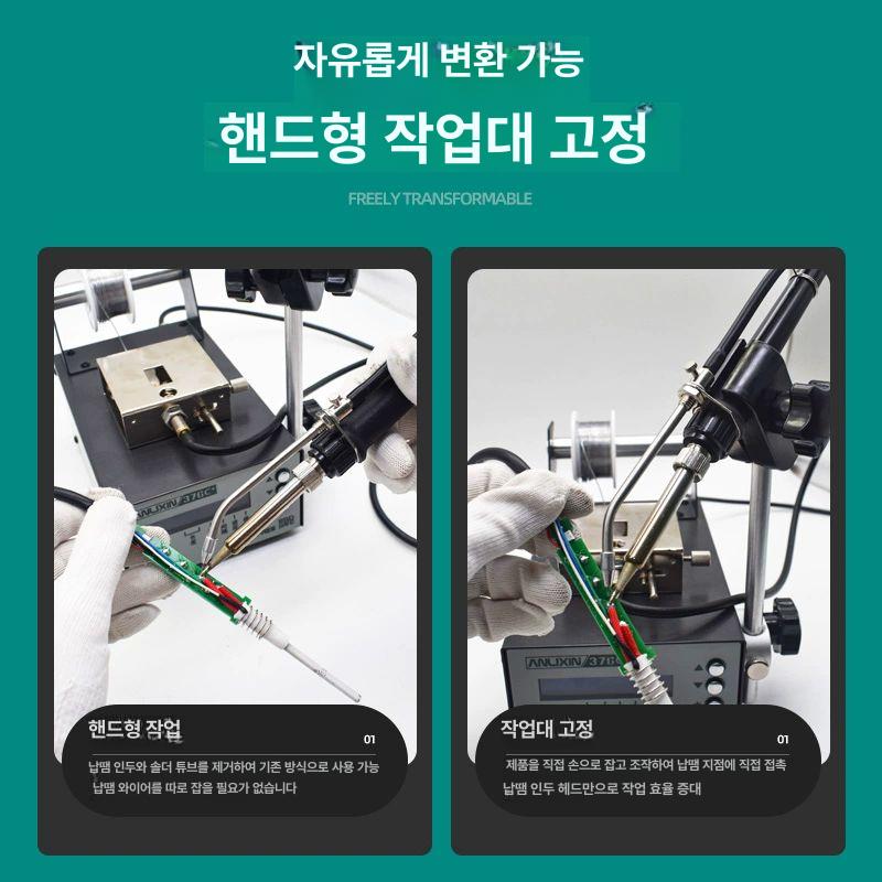 튜브형 자동납땜기 디지털 인두 공급 페달형 온도 전기 조절 스테이션 전자 땜질 - 상세 이미지 2