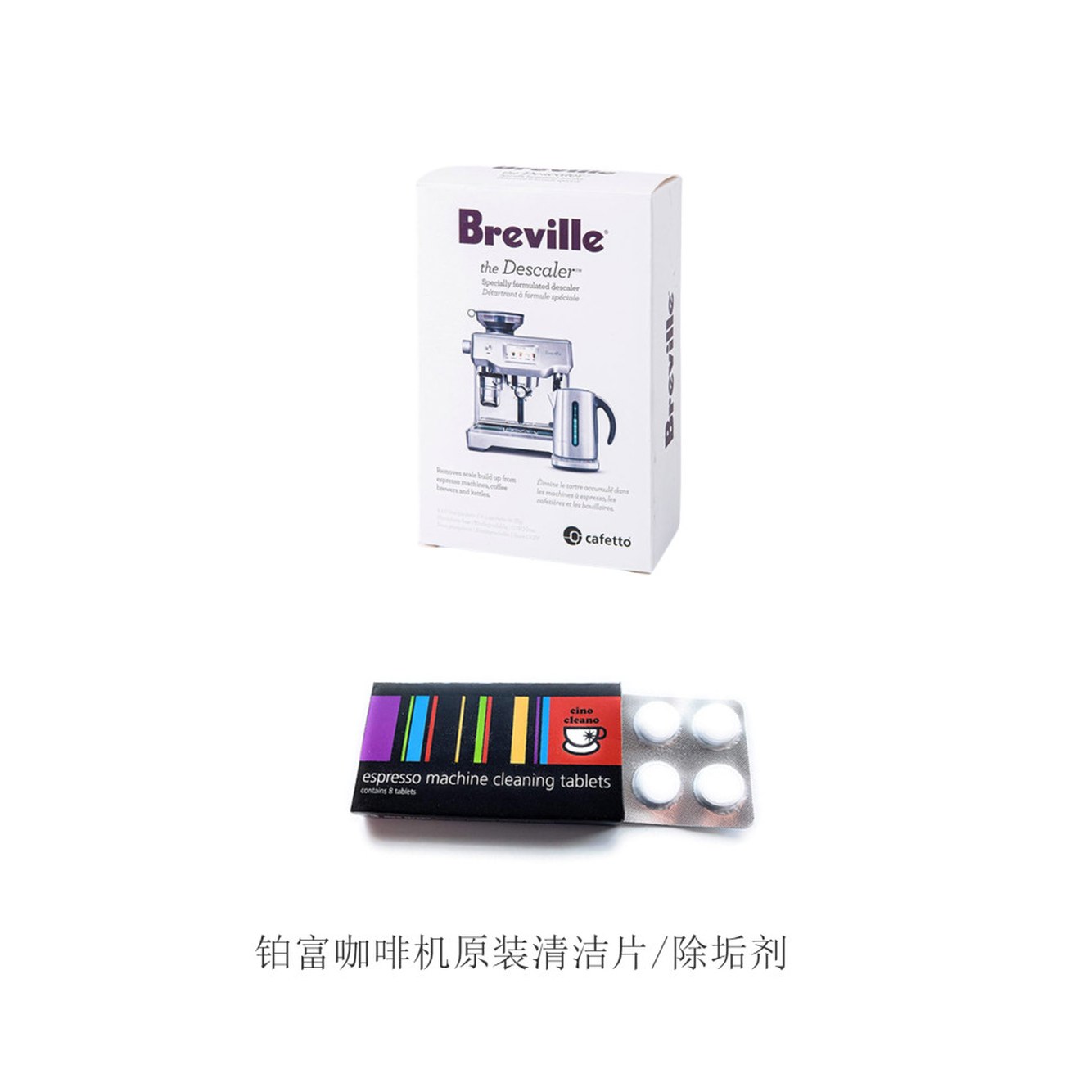 브레빌 커피머신 청소 프로도 1리터 밀크 세정액 2통 플래티넘 클렌징 시트 8매입 - 상품 이미지