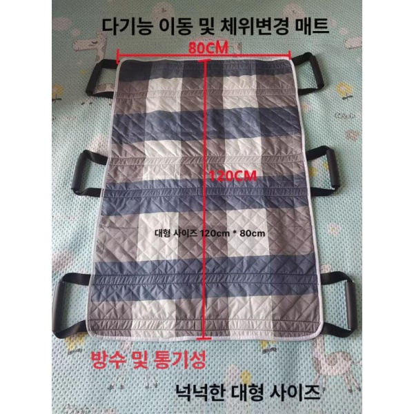 안전한 보조 간병용 침대 이동 시트 들것 환자 벨트 이송 노인 대형 격자 통기성 120 x 80 - 상세 이미지 3