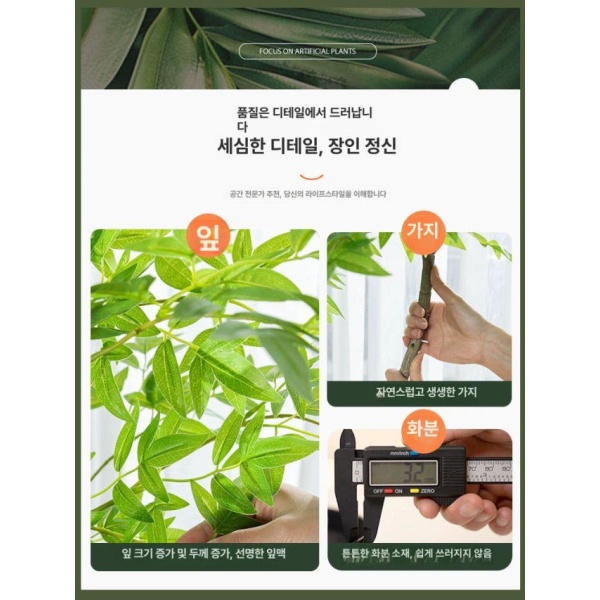 감성적인 몬스테라 인조 촬영 장식 매장 포토존 소품 1.6m 고급 난디나 + 화이트 사각 화분 - 상세 이미지 5